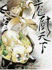 八一影视 综艺 声音的答案 海报